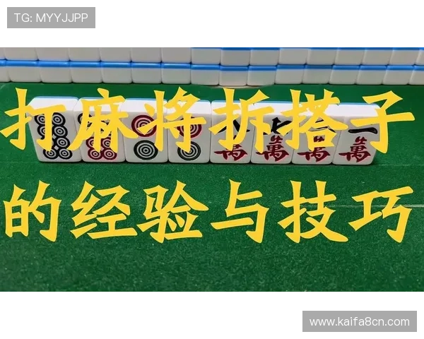 富贵三张怎么玩才能最大化赢面详细攻略与实用技巧分享