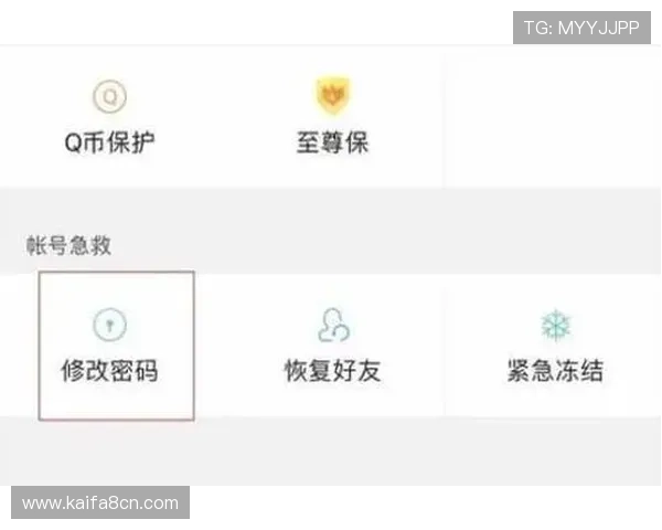 K8手机登录账号密码忘记了怎么办？快速找回账号的完整操作流程
